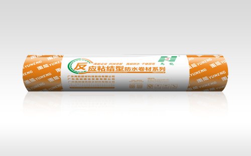 YN-B705 GTS New Plastic Fiber Polymer Self-Adhesive Waterproof Roll