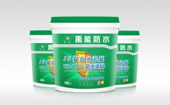 YN-C804 JS Composite Cement-Based Waterproof Coating